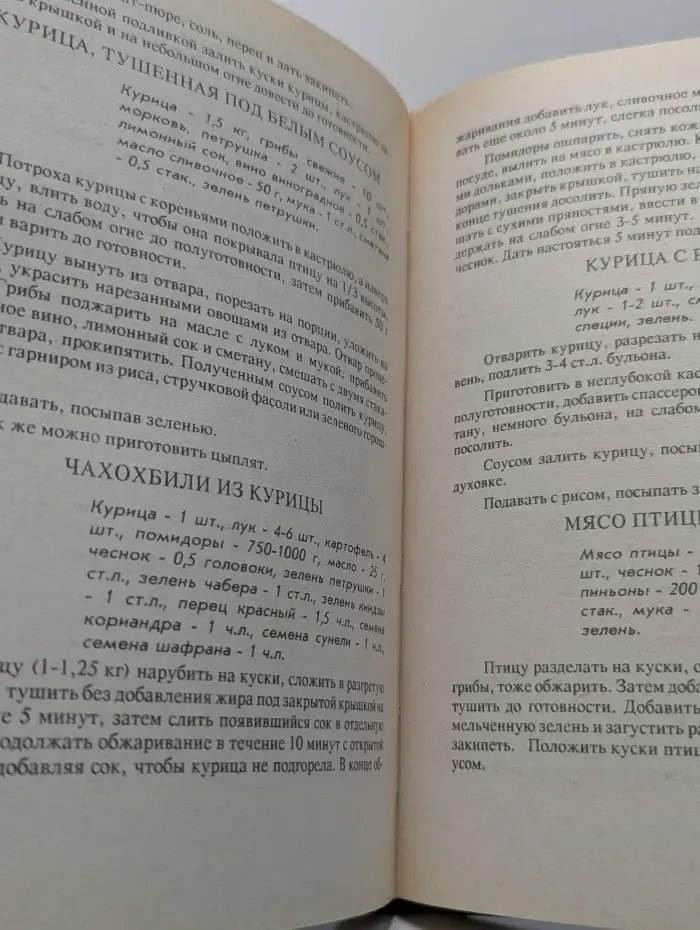 Все для дома. Домашняя энциклопедия