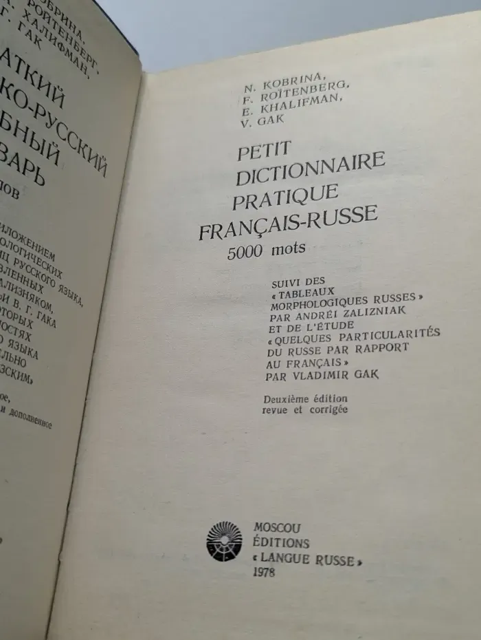 Petit Dictionnaire Pratique Français-Russe