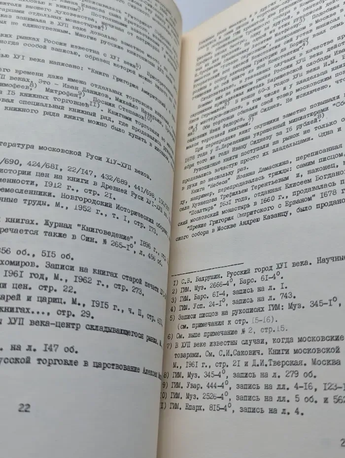 Письмо в молодость