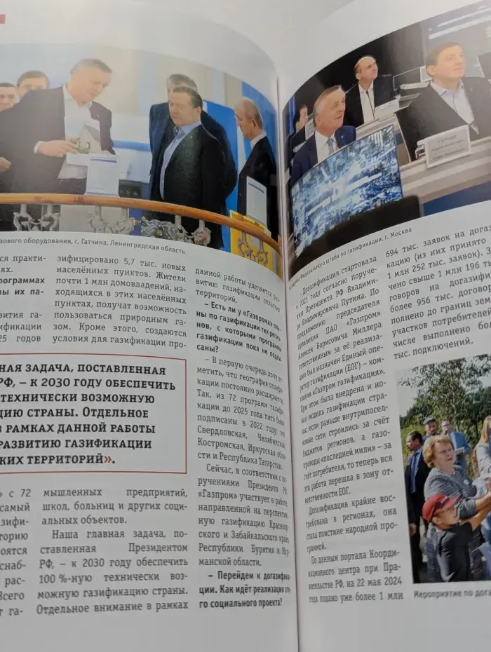 Бизнес России. Выпуск № 2/2024