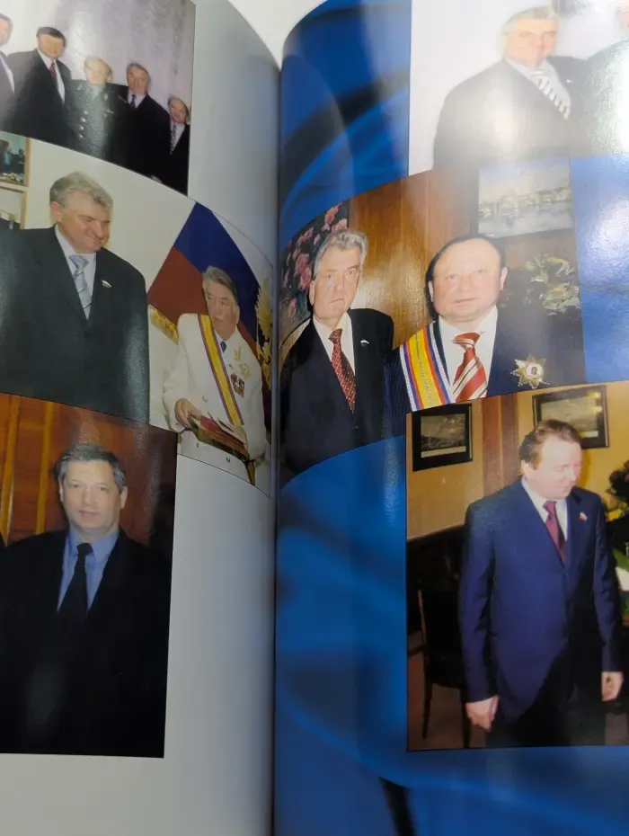 Академия проблем безопасности, обороны и правопорядка