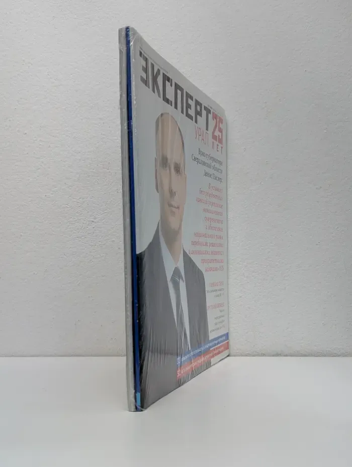 Эксперт. Выпуск № 7/2025