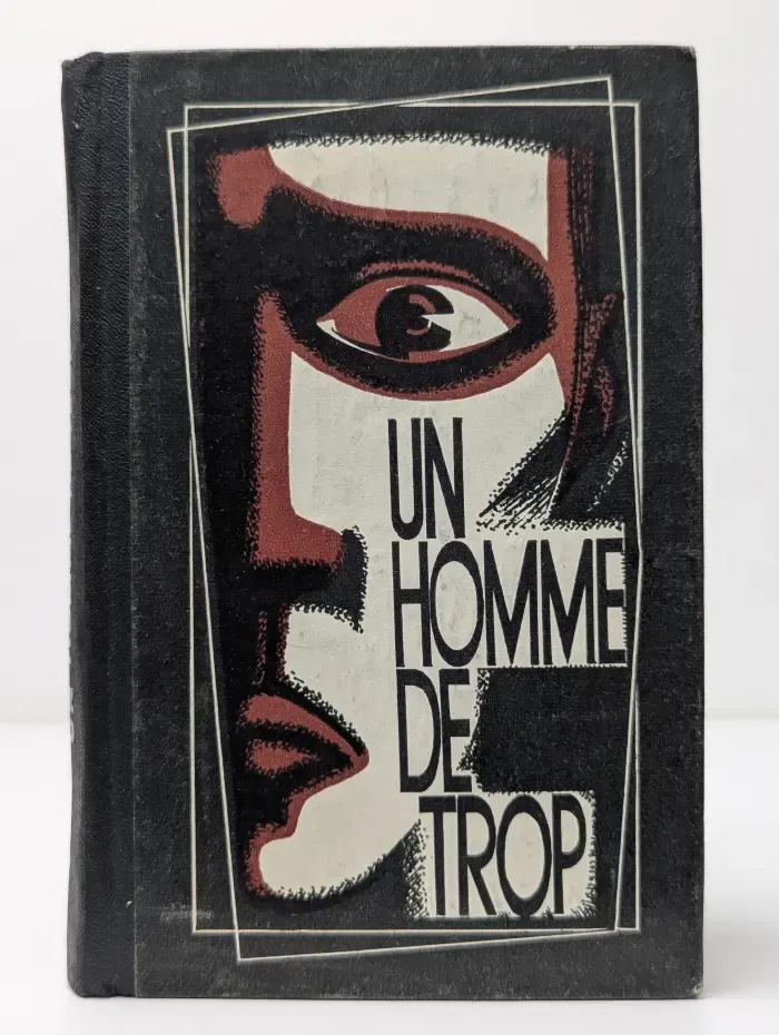 Лишний (Un homme de trop). Выпуск № 10