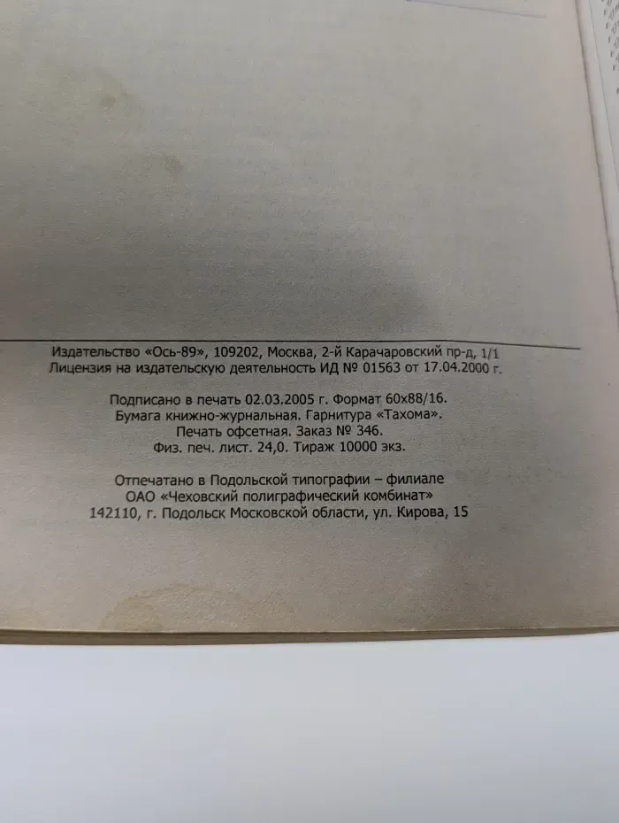 Гражданский кодекс Российской Федерации. В 3 частях