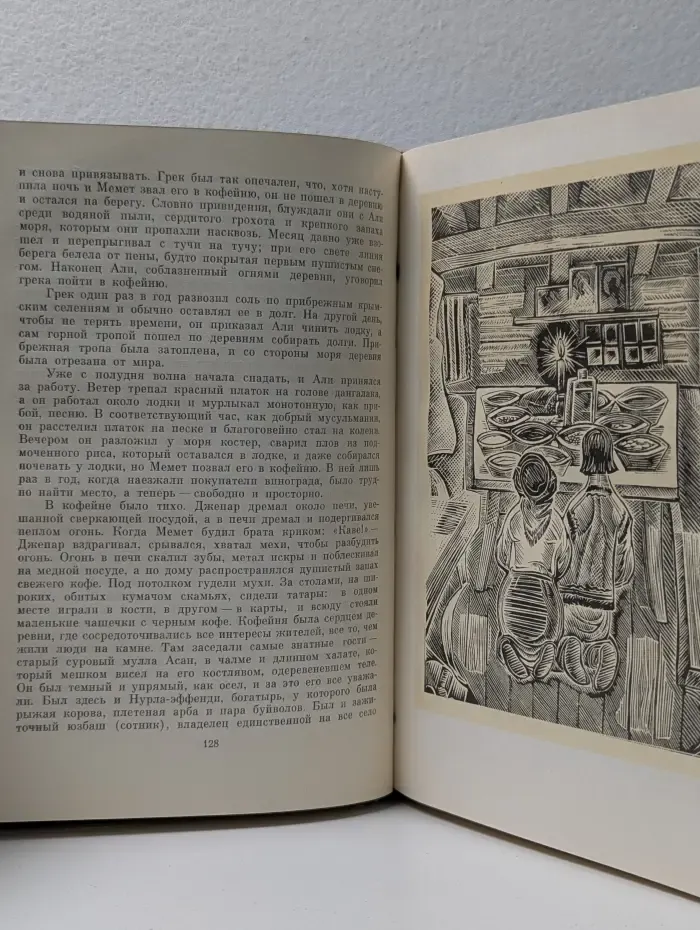 Библиотека всемирной литературы. М. Коцюбинский. Повести и рассказы. Леся Украинка. Стихотворения. Поэмы. Драмы