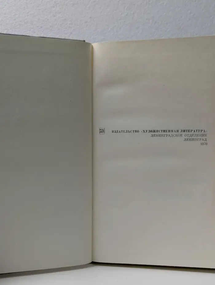 Русские поэты