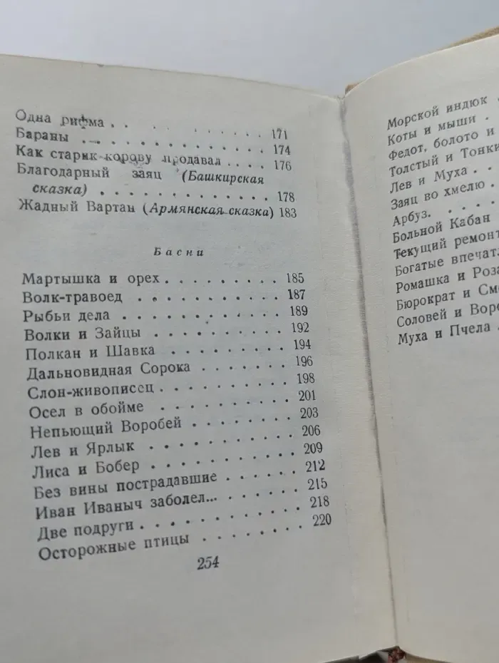 Стихи
