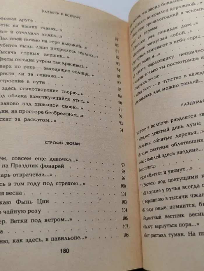 Синь Цицзи. Стихотворения