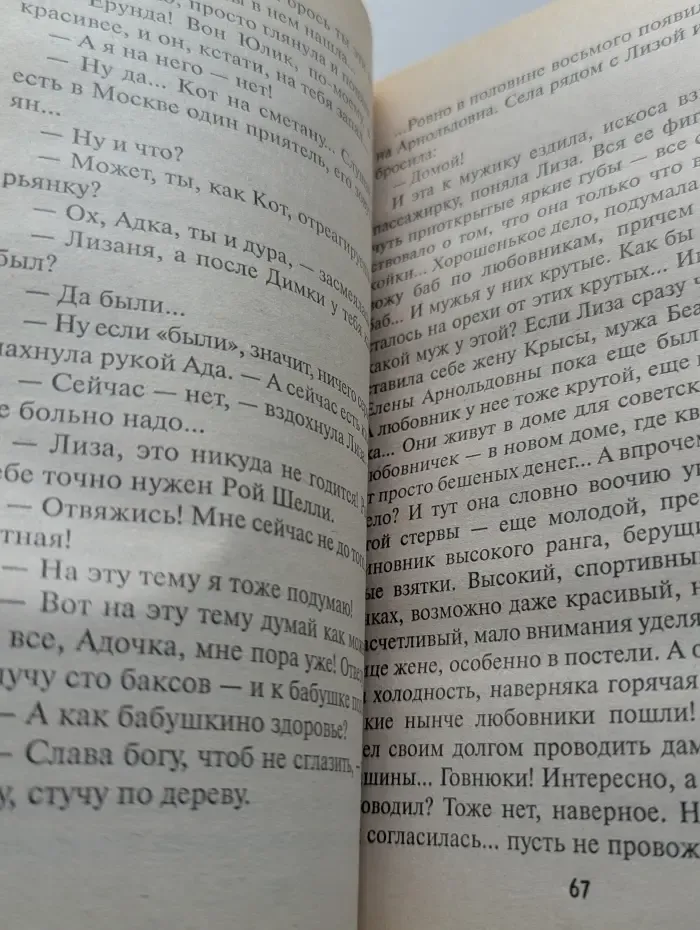 Проверим на вшивость господина адвоката