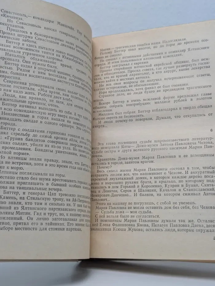 Илья Вергасов. Избранное