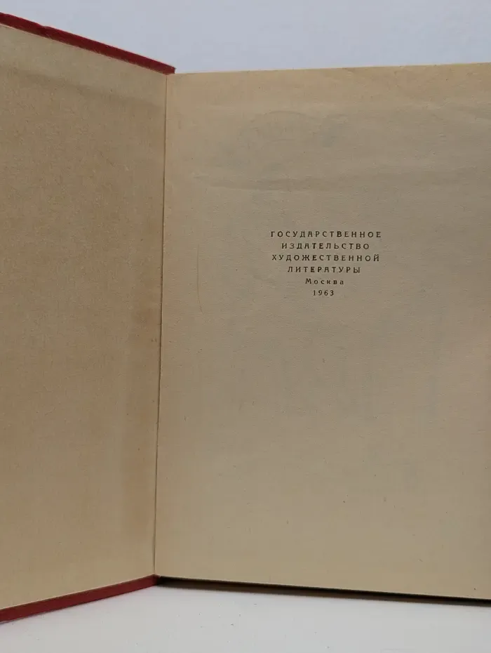 Гусляр делал вараге