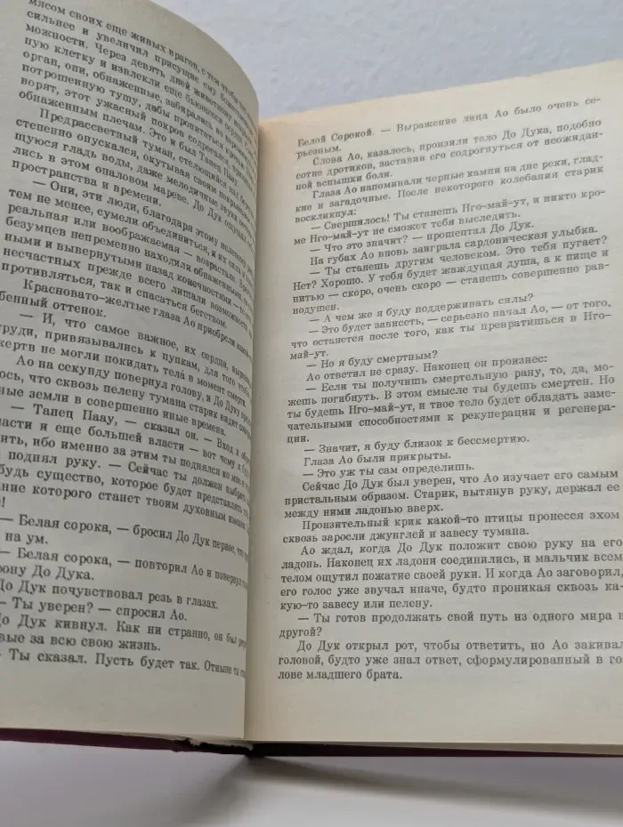Мировой бестселлер. Кайсе