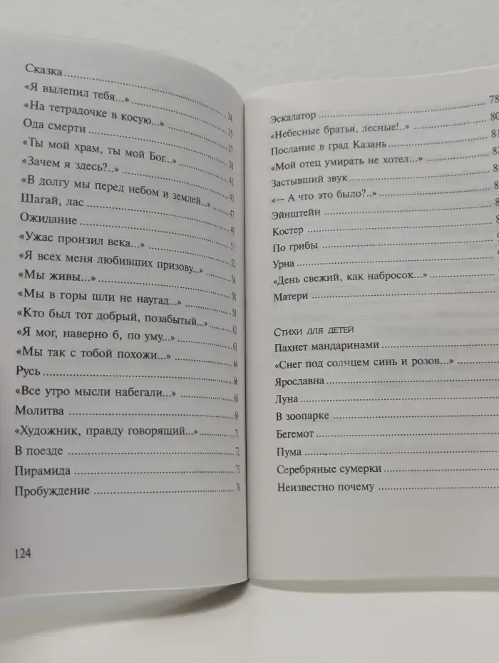 Серебряные сумерки