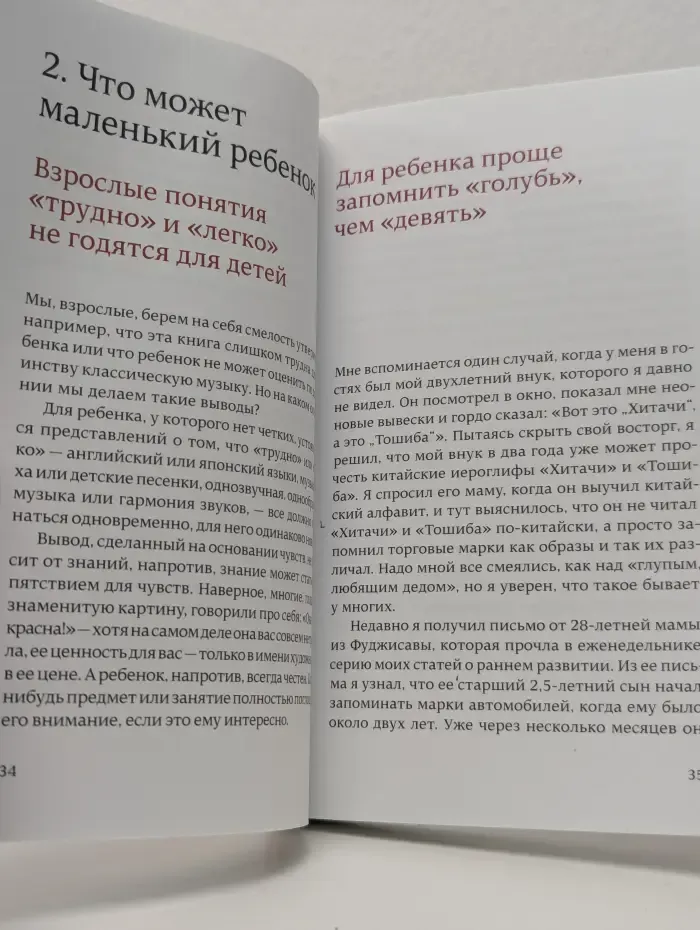 После трех уже поздно