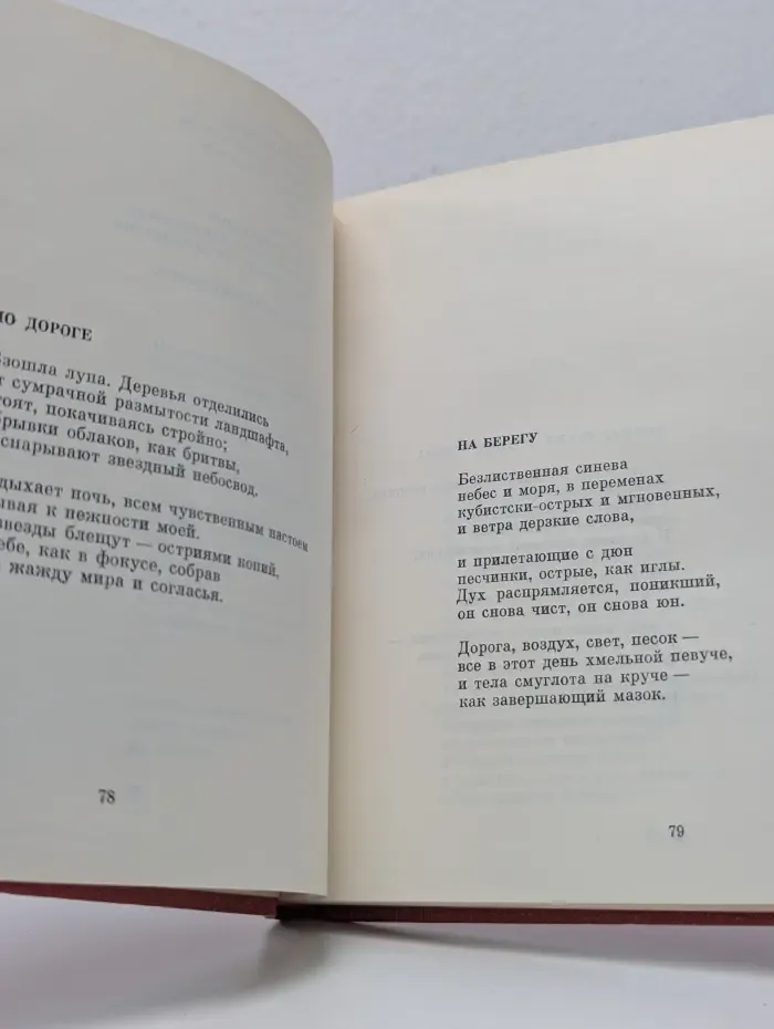 Плумер. Брутус. Кунене. Йонкер. Норти