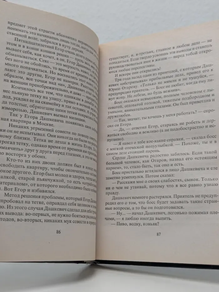 Марш Турецкого. Факир против мафии