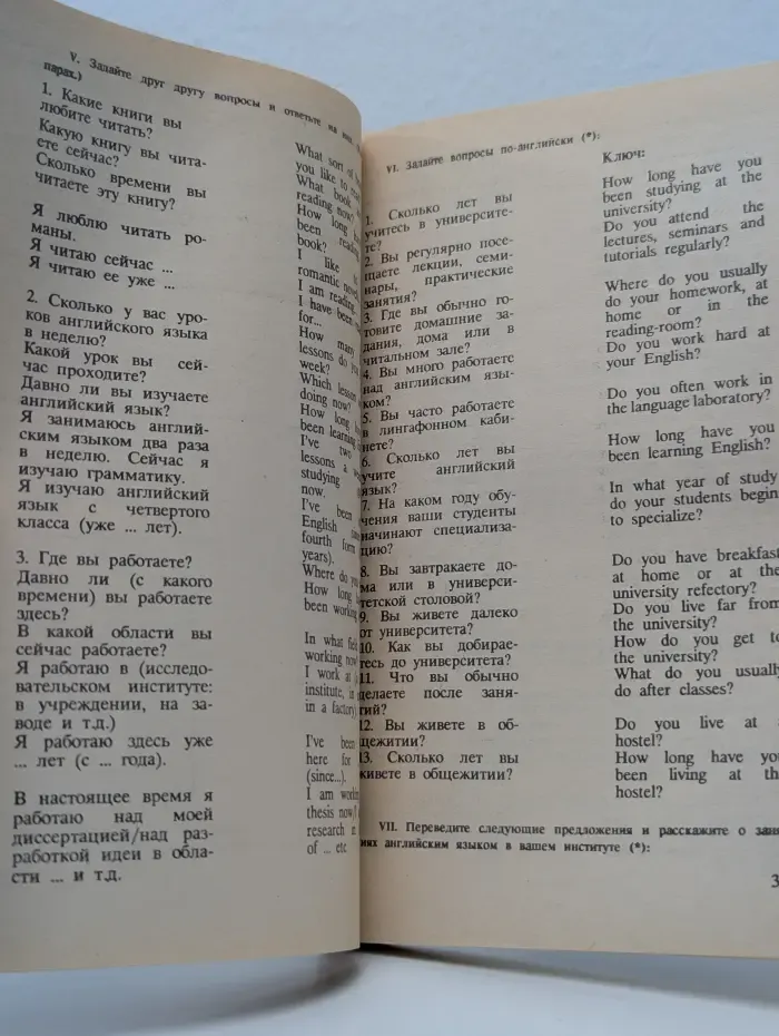 Повторяем времена английского глагола. 5-11 класс