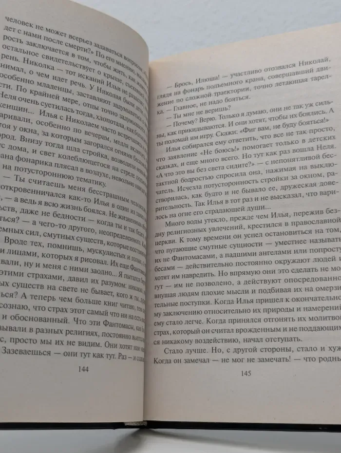 Марш Турецкого. Семейное дело