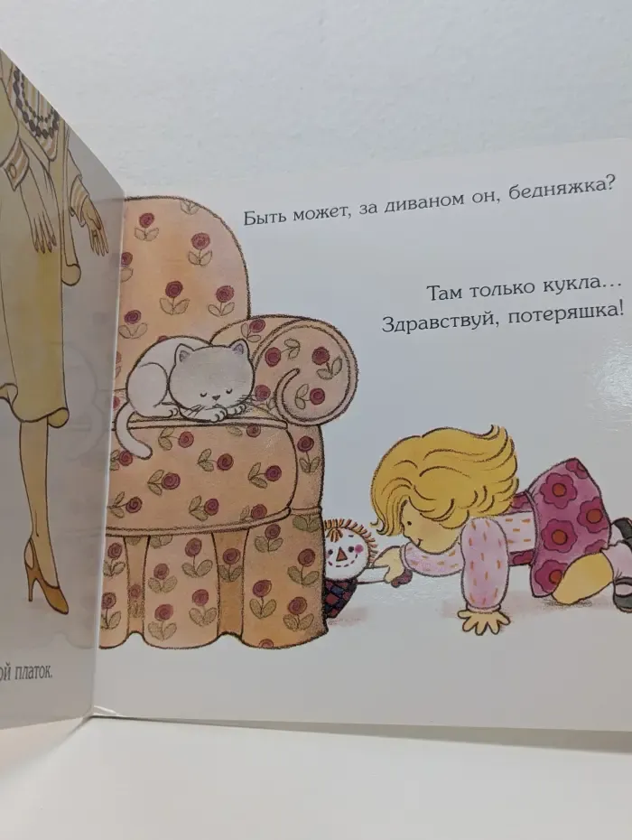 Где же был афикоман?