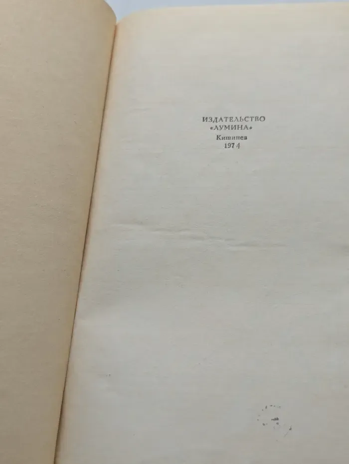 Ганс Христиан Андерсен. Сказки и истории. В 2 томах. Том 1