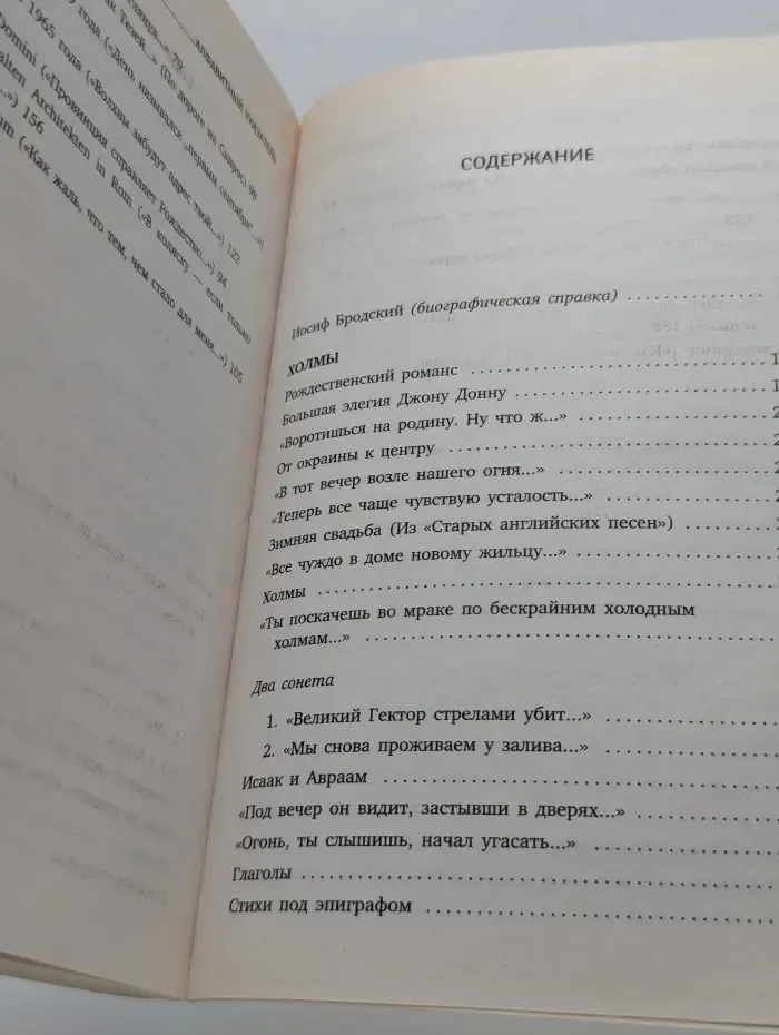 Остановка в пустыне