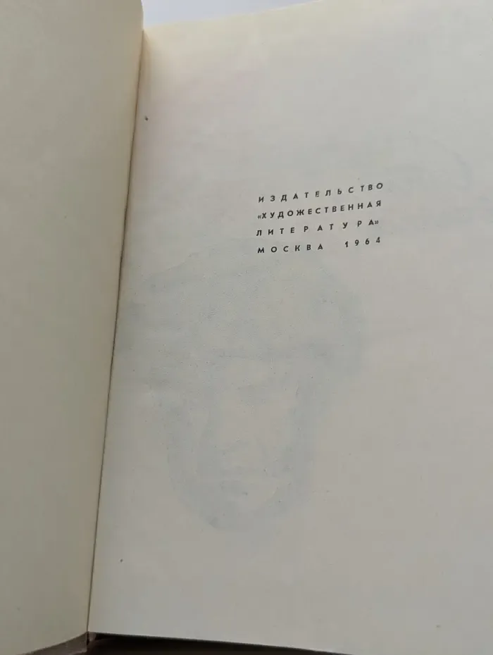 Эдуард Багрицкий. Стихи и поэмы