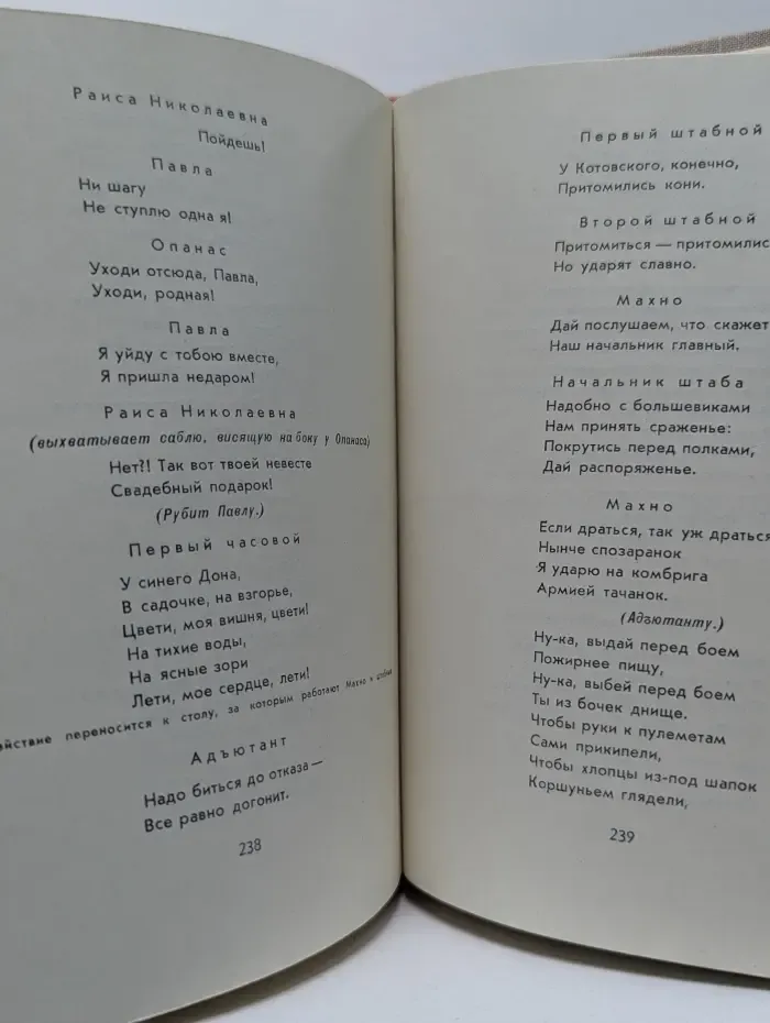 Эдуард Багрицкий. Стихи и поэмы