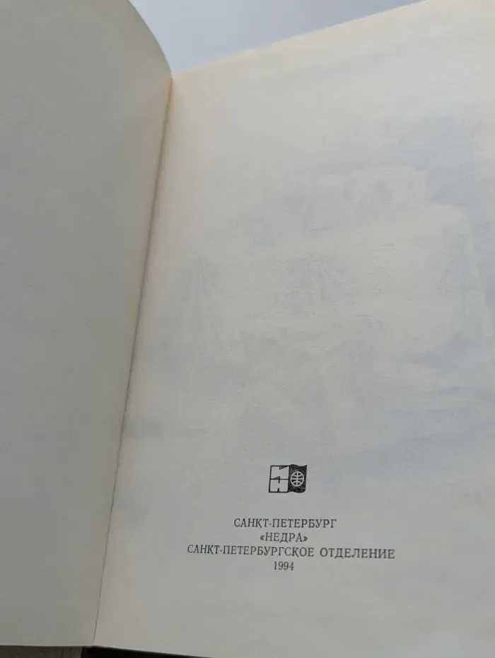 Шериф смеётся последним