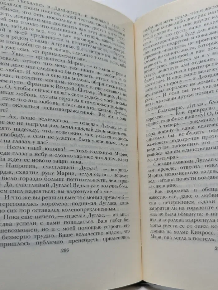Знаменитые преступления. Сочинения в 5 томах. Том 1
