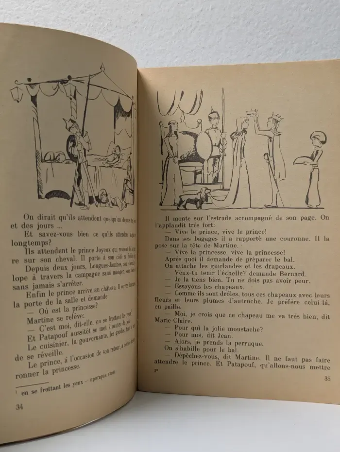 Читаем по-французски. La Petite Martine. Маленькая Мартина