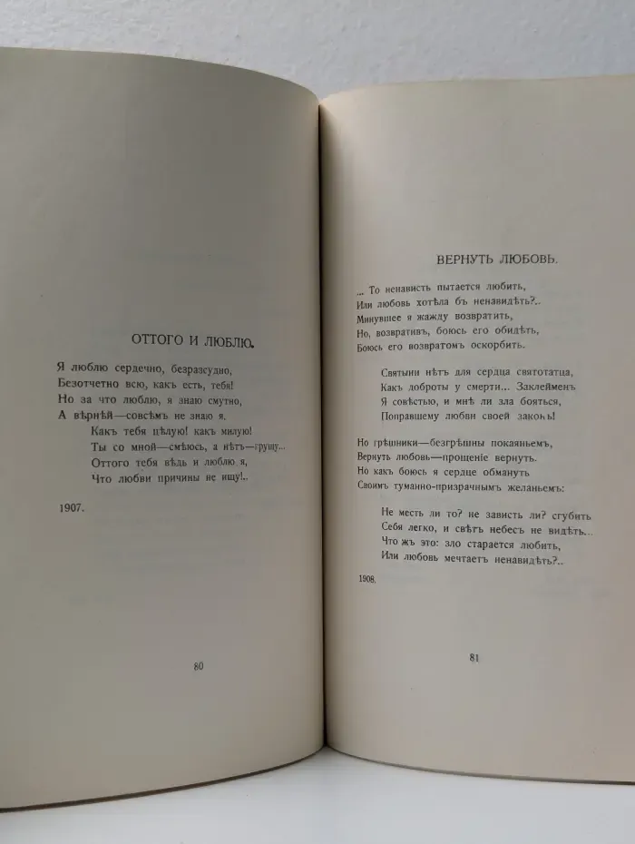 Ананасы в шампанском