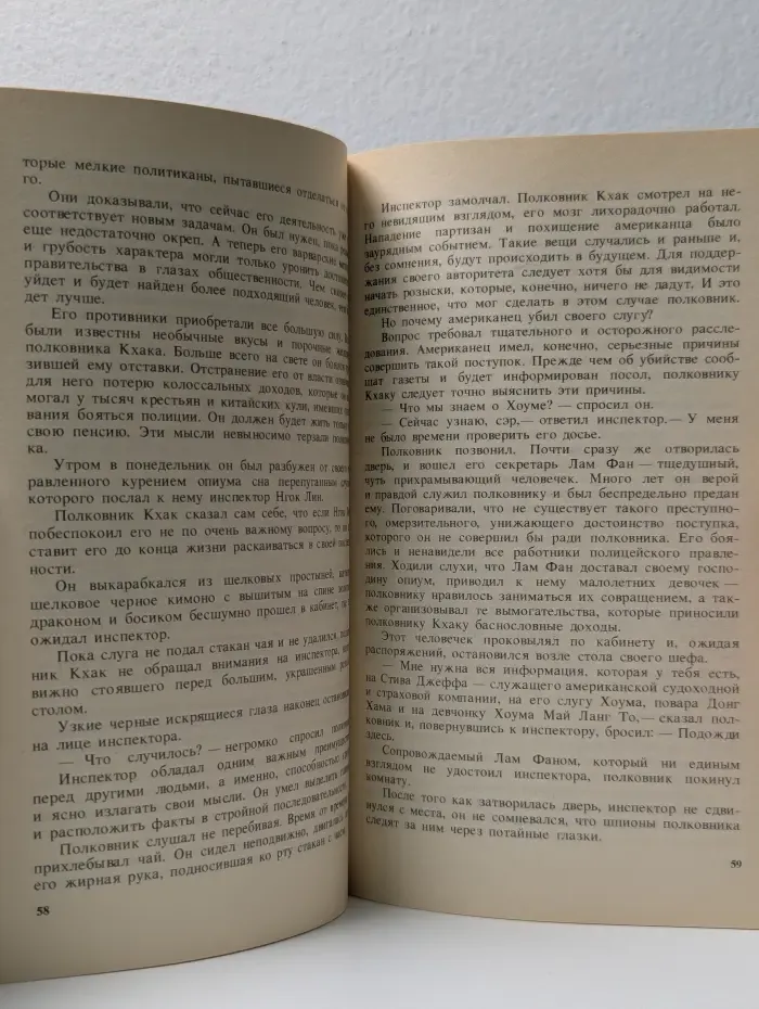 Венок из лотоса