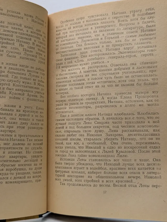 Сержант милиции