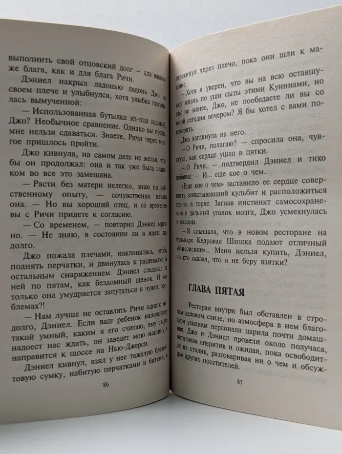 Любовный роман. Колесница Афродиты