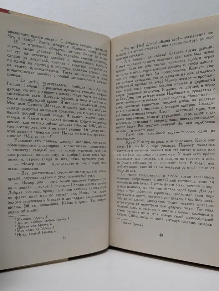 Артур Конан Дойль. Собрание сочинений. В 10 томах. Том 10