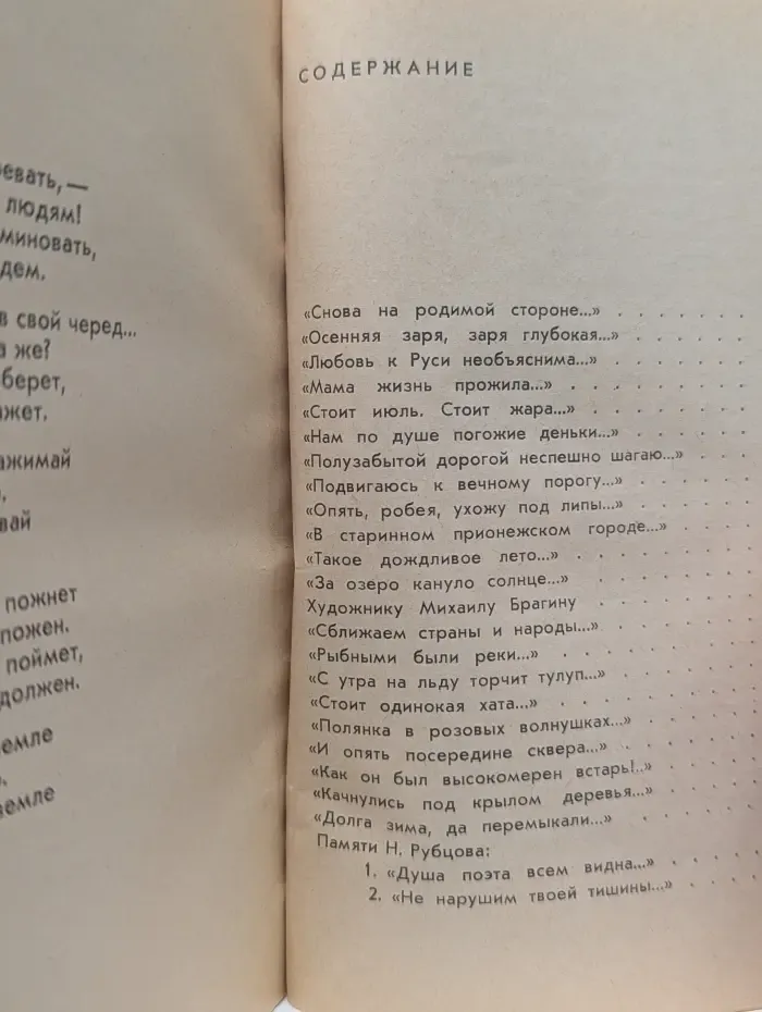 Ноль часов