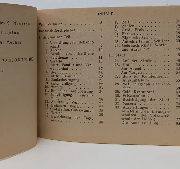 Deutsch-russischer sprachfuhrer. Немецко-русский разговорник