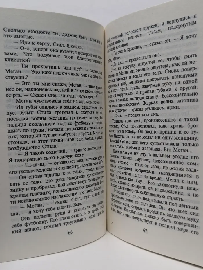 Фонтан желаний