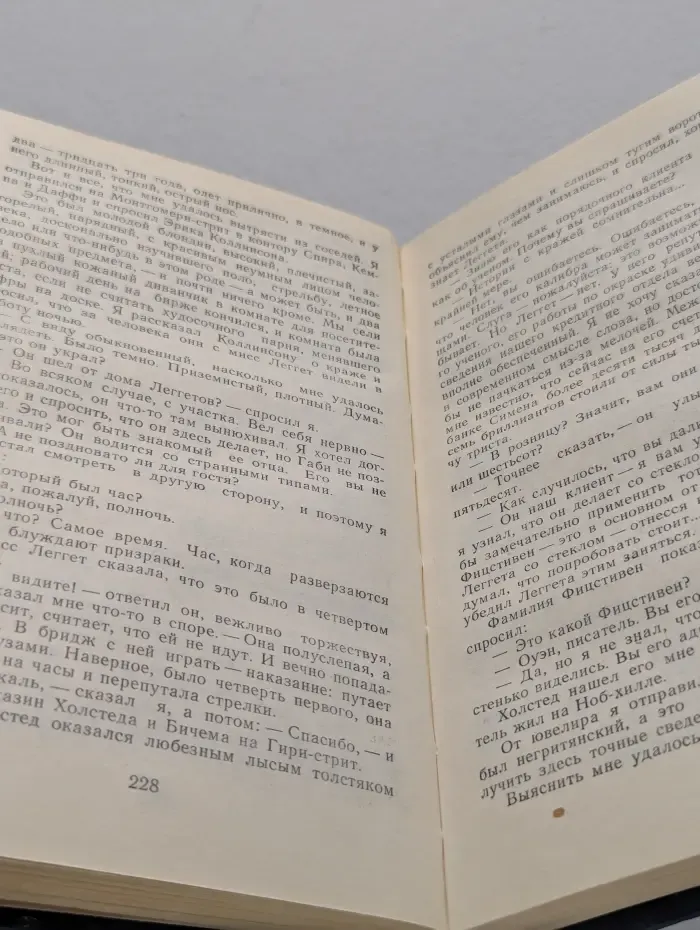 Американский детектив. Дэшил Хэммет. Кровавая жатва. Большой налет. 106 тысяч за голову. Проклятие Дейнов