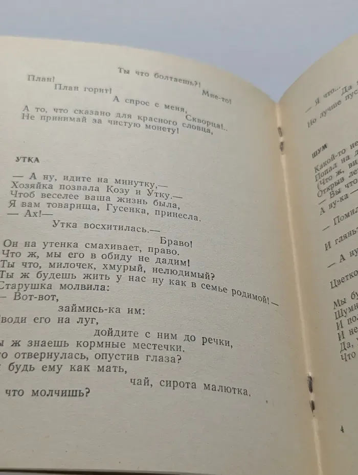 Ход конем
