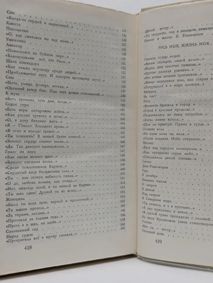 Библиотека юношества. И невозможное возможно...