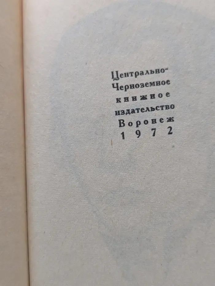 Алексей Кольцов. Стихотворения