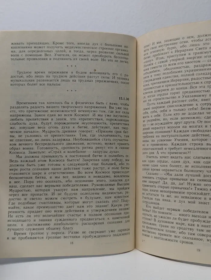 Сердце. Выпуск № 1/1992