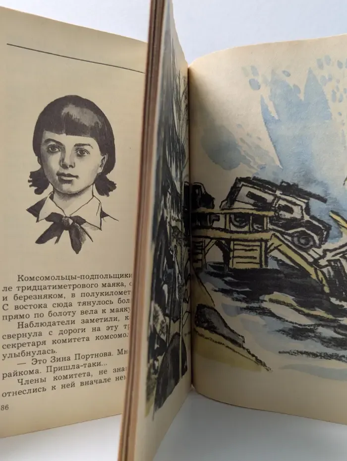 Рассказы о юных героях