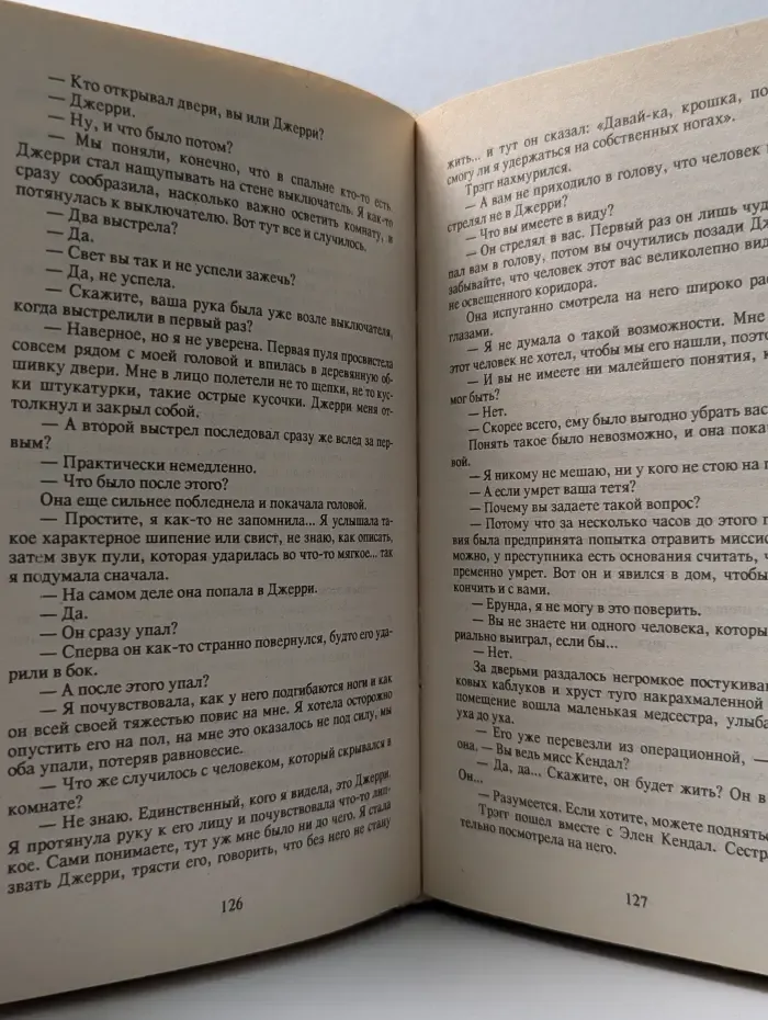 Эрл Стенли Гарднер. Собрание сочинений в 8 томах. Том 1. Дело о беззаботном котенке. Дело о тонущем утенке