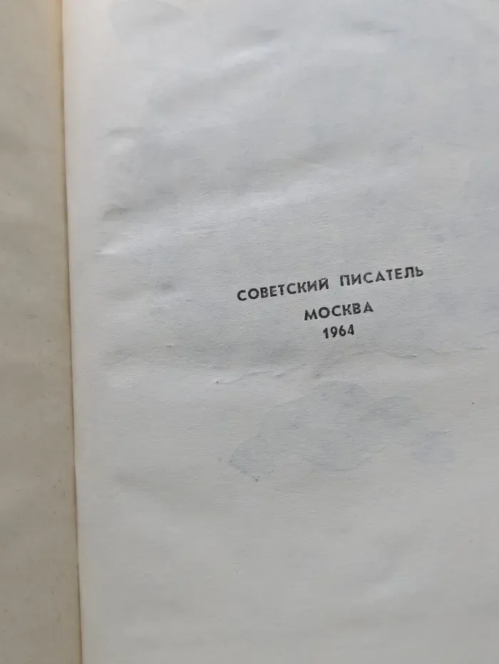 Охотничий домик