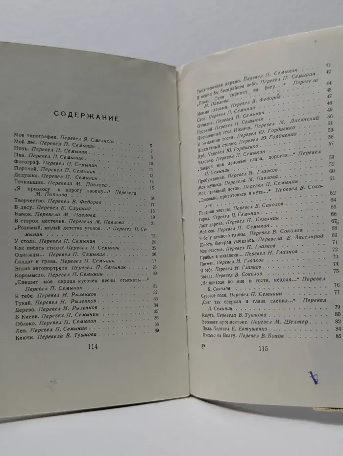 Ключи