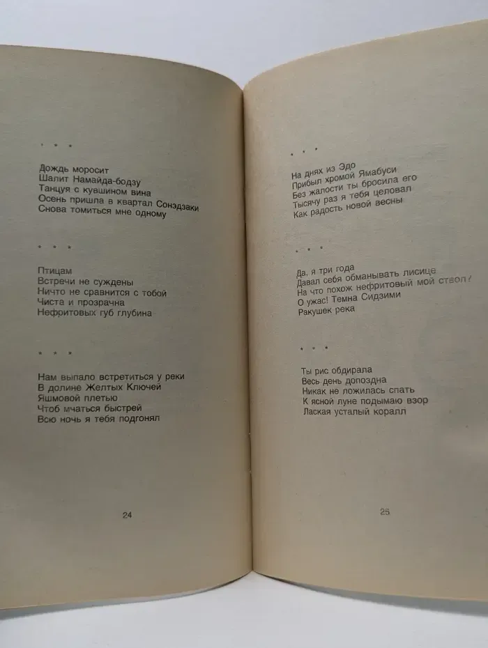 Эротические танки