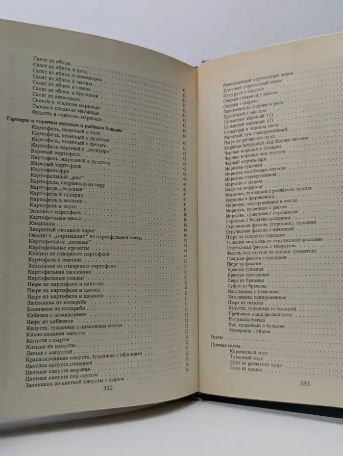 Обед на каждый день