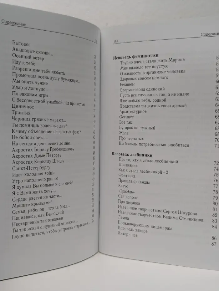 Темные аллеи. В этом городе фонарей